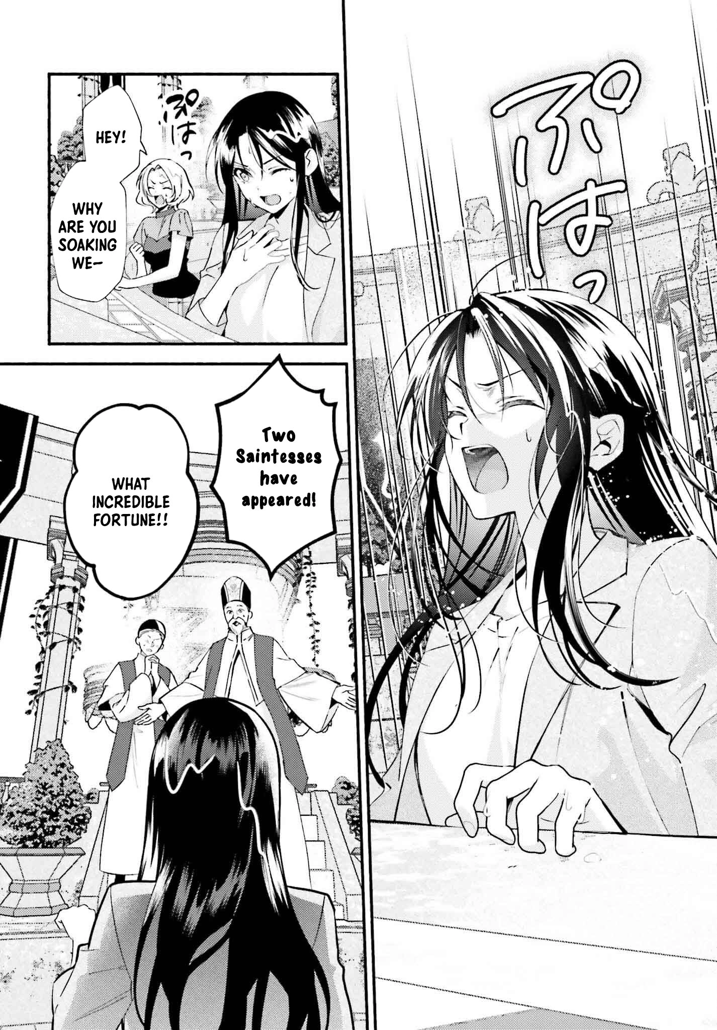 The Neglected Saint, Once a Legendary Witch, Is Now Beloved by the Emperor. Chapter 1 Page 7